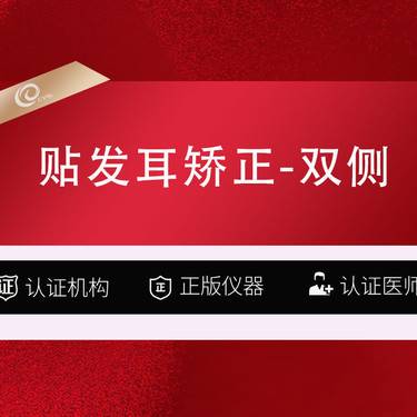 https://heras.igengmei.com/service/2025/06/27/10cafc5ff1-half