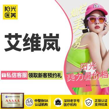 【童颜针注射】1支艾维岚340mg 足量注射 正品可查可验