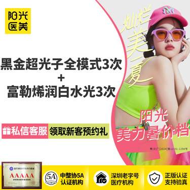 https://heras.igengmei.com/service/2025/06/27/1608df05d4-half