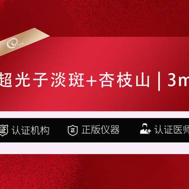 https://heras.igengmei.com/service/2025/06/27/2db49406c9-half