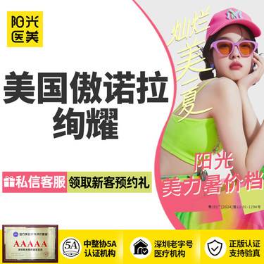 https://heras.igengmei.com/service/2025/06/27/317d6fe0e0-half