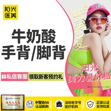 https://heras.igengmei.com/service/2025/06/27/3acbc1b244-half