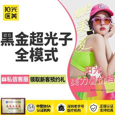 https://heras.igengmei.com/service/2025/06/27/3b62d2278b-half