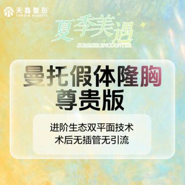 https://heras.igengmei.com/service/2025/06/27/41ee3cd107-half