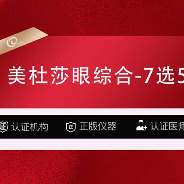 https://heras.igengmei.com/service/2025/06/27/4f2e10d27c-half