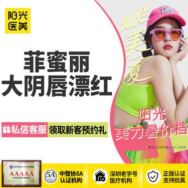 https://heras.igengmei.com/service/2025/06/27/4f452c8881-half