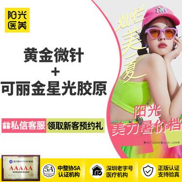 https://heras.igengmei.com/service/2025/06/27/517cdedc06-half