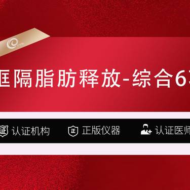 https://heras.igengmei.com/service/2025/06/27/5443c7bb1f-half
