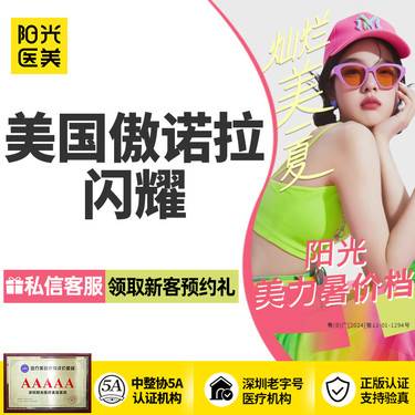 https://heras.igengmei.com/service/2025/06/27/558bf76105-half