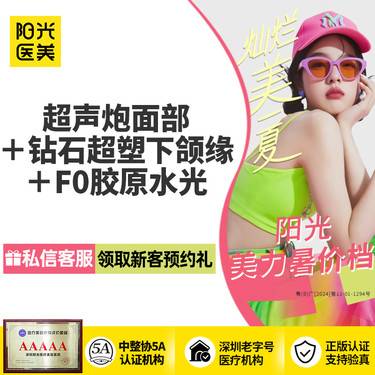 https://heras.igengmei.com/service/2025/06/27/63d0179929-half