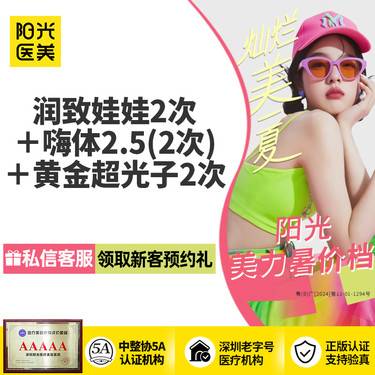 https://heras.igengmei.com/service/2025/06/27/64a7787b99-half