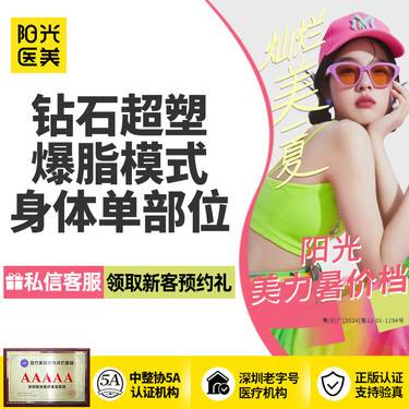 https://heras.igengmei.com/service/2025/06/27/6874f340cc-half
