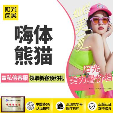 https://heras.igengmei.com/service/2025/06/27/6c535712b5-half