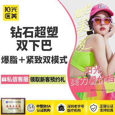https://heras.igengmei.com/service/2025/06/27/6f5057c437-half