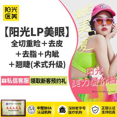 https://heras.igengmei.com/service/2025/06/27/79150f0b0c-half