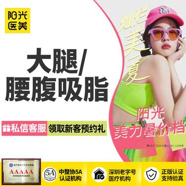 https://heras.igengmei.com/service/2025/06/27/79803f57af-half