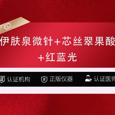 https://heras.igengmei.com/service/2025/06/27/7f7fb27103-half