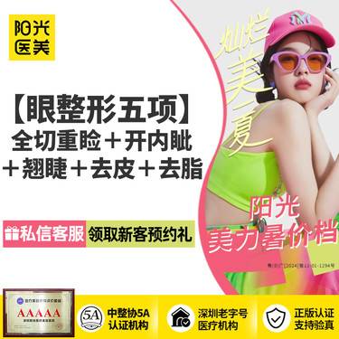 https://heras.igengmei.com/service/2025/06/27/85b42a17bd-half