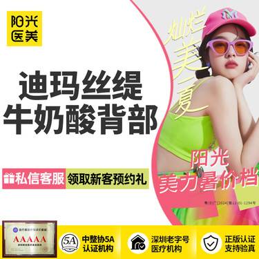 https://heras.igengmei.com/service/2025/06/27/8e41ad7573-half