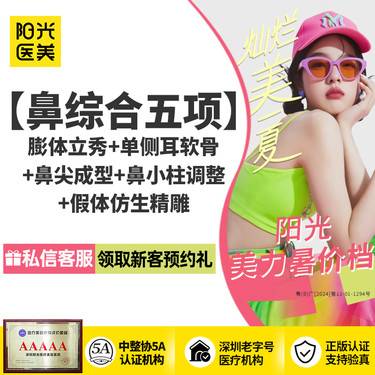 https://heras.igengmei.com/service/2025/06/27/afd00e328c-half