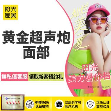 https://heras.igengmei.com/service/2025/06/27/b398e22a8e-half