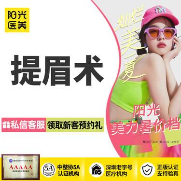 https://heras.igengmei.com/service/2025/06/27/b634f123f2-half
