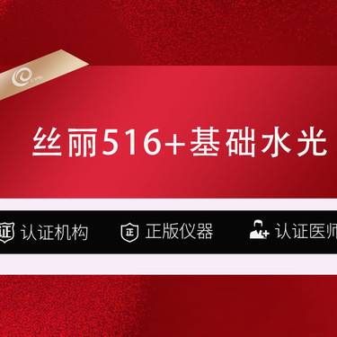 https://heras.igengmei.com/service/2025/06/27/b6674d7632-half