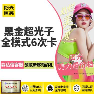 https://heras.igengmei.com/service/2025/06/27/b98b947fd9-half