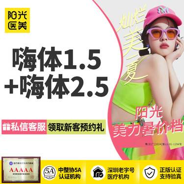 https://heras.igengmei.com/service/2025/06/27/c7304eaf41-half
