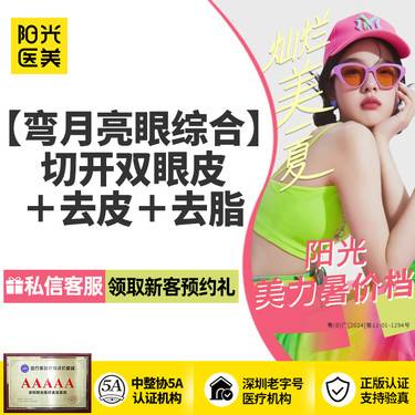 https://heras.igengmei.com/service/2025/06/27/daa9cde771-half