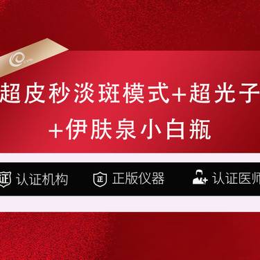 https://heras.igengmei.com/service/2025/06/27/e08c2fa32a-half