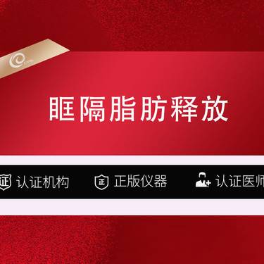 https://heras.igengmei.com/service/2025/06/27/e6bc7a813d-half