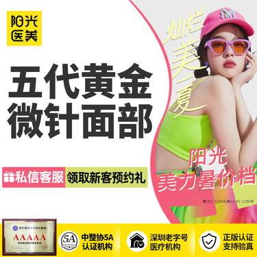 https://heras.igengmei.com/service/2025/06/27/e7a826f73b-half