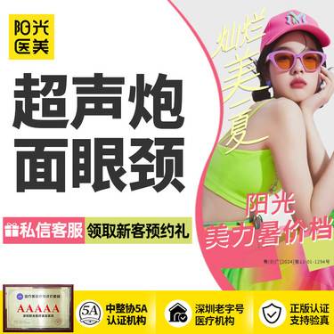 https://heras.igengmei.com/service/2025/06/27/ef454da841-half
