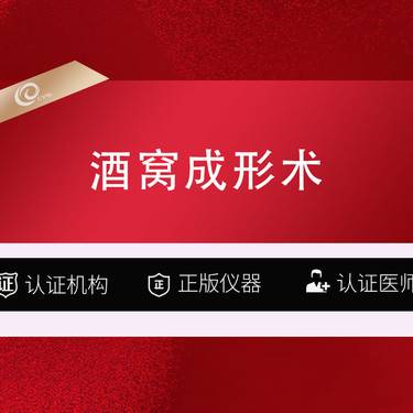 https://heras.igengmei.com/service/2025/06/27/f764e9530f-half