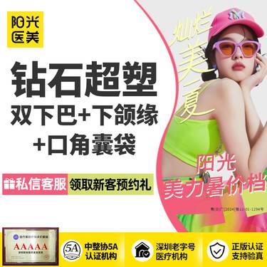 https://heras.igengmei.com/service/2025/06/27/fb76db9ed1-half