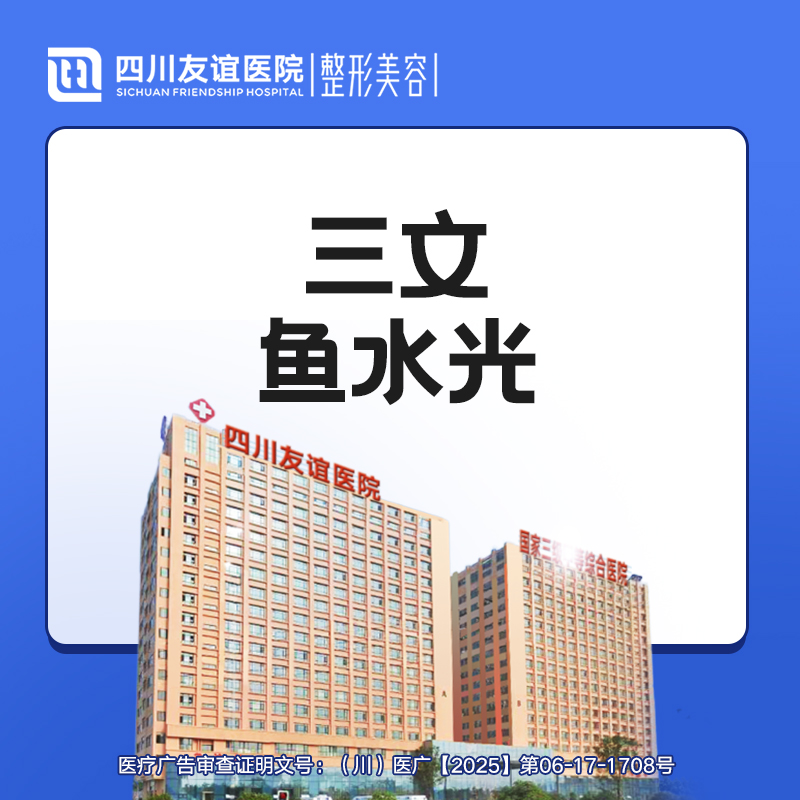 【微针水光】三文鱼 3ml  