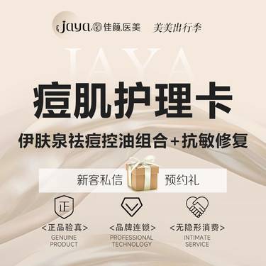 https://heras.igengmei.com/service/2025/06/28/23cd7b7099-half