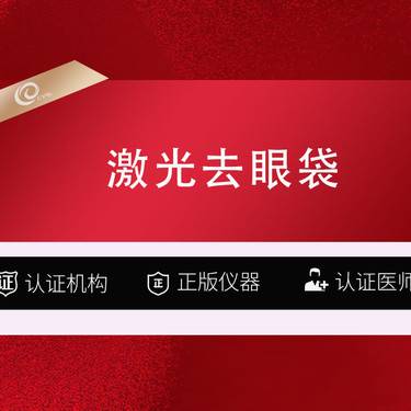 https://heras.igengmei.com/service/2025/06/28/5316d35163-half