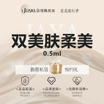 【双美胶原蛋白】肤柔美0.5mL 双美胶原蛋白皱纹/细纹/静态纹