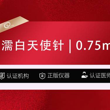 https://heras.igengmei.com/service/2025/06/28/584f186a3d-half