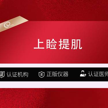 https://heras.igengmei.com/service/2025/06/28/8bff4256eb-half