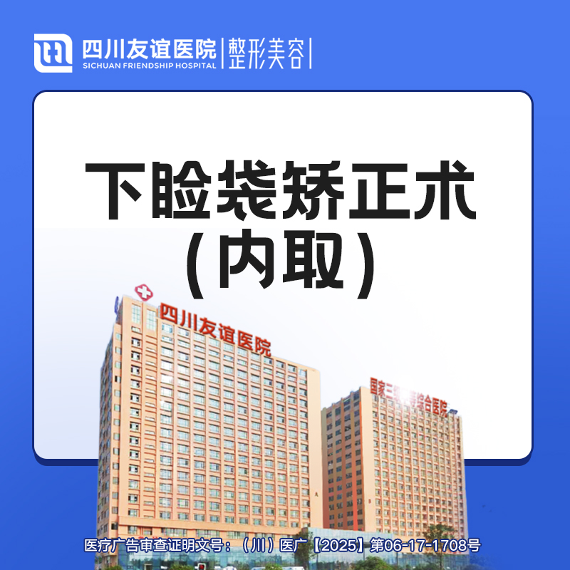 内切去眼袋【成都@雷蕾】