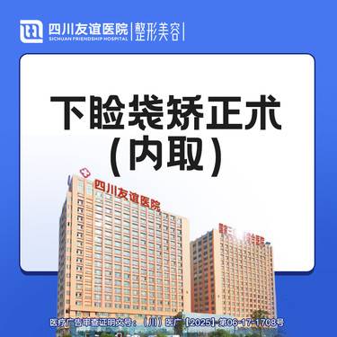 【内切去眼袋】内切眼袋 内取眼袋 