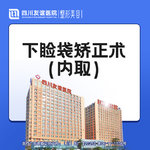 【内切去眼袋】内切眼袋 内取眼袋 