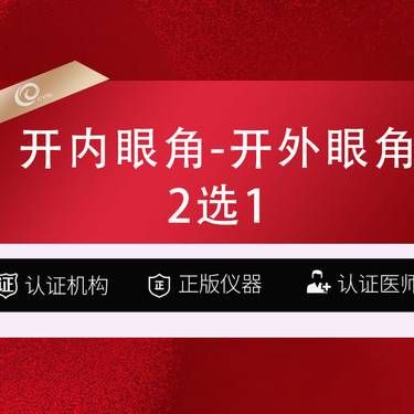 https://heras.igengmei.com/service/2025/06/28/be22d68b67-half