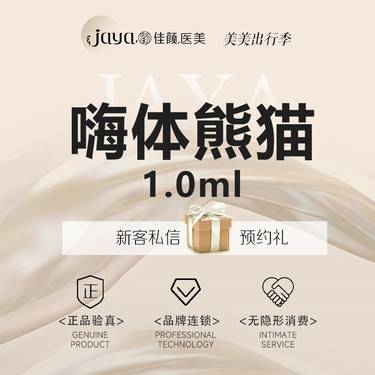 https://heras.igengmei.com/service/2025/06/28/f60690ef32-half