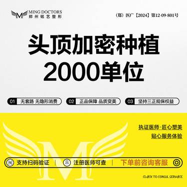 https://heras.igengmei.com/service/2025/06/29/93c66c2dac-half