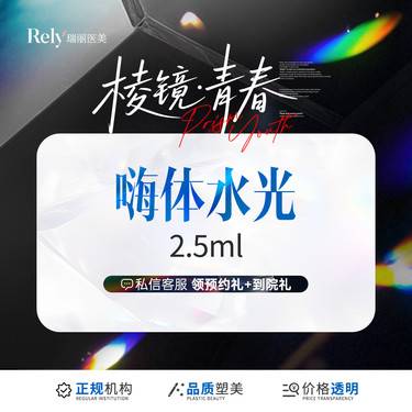 https://heras.igengmei.com/service/2025/06/30/0614fb0b61-half