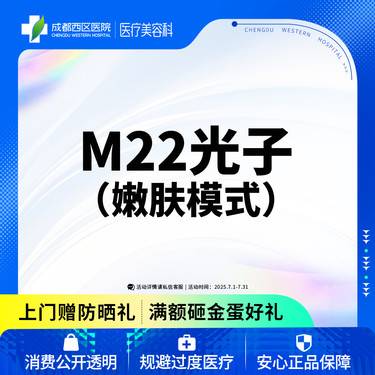 https://heras.igengmei.com/service/2025/06/30/063180d109-half